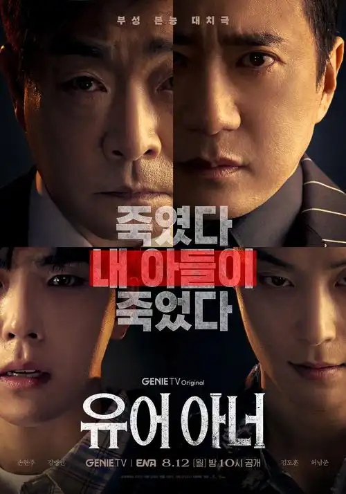 tv drama
